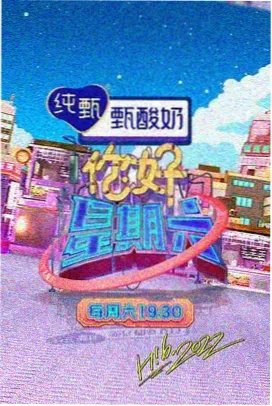 荒野厨房第三季 综艺磁力资源