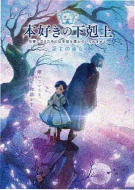 幻境旅人 动漫磁力资源合集