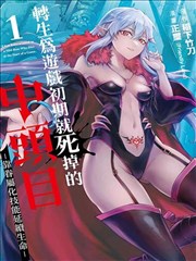 无人区档案 漫画磁力资源